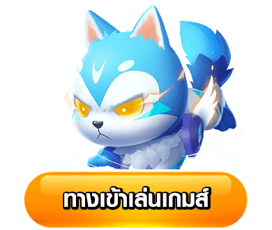 ปุ่มทางเข้า-supermoon168