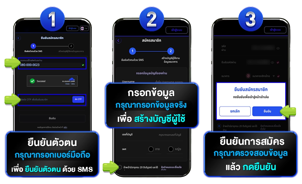 supermoon168-สมัครสมาชิก